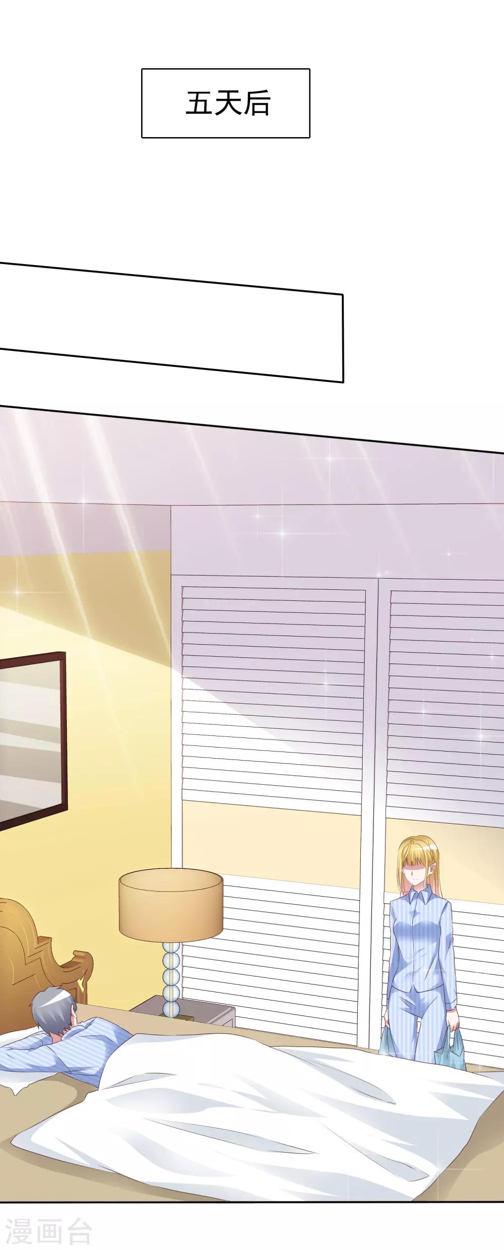 第49话 治疗-第52话