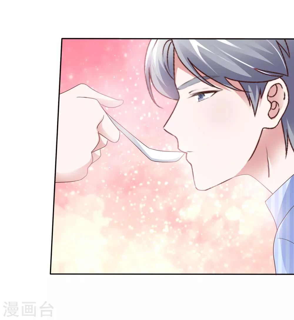 第49话 治疗-第52话