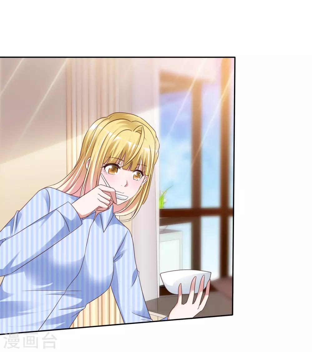 第49话 治疗-第52话