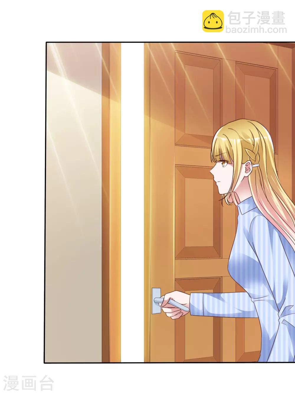 第49话 治疗-第52话