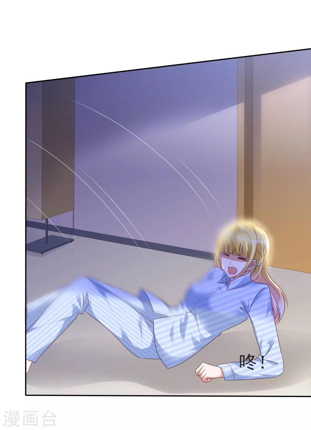 第49话 治疗-第52话