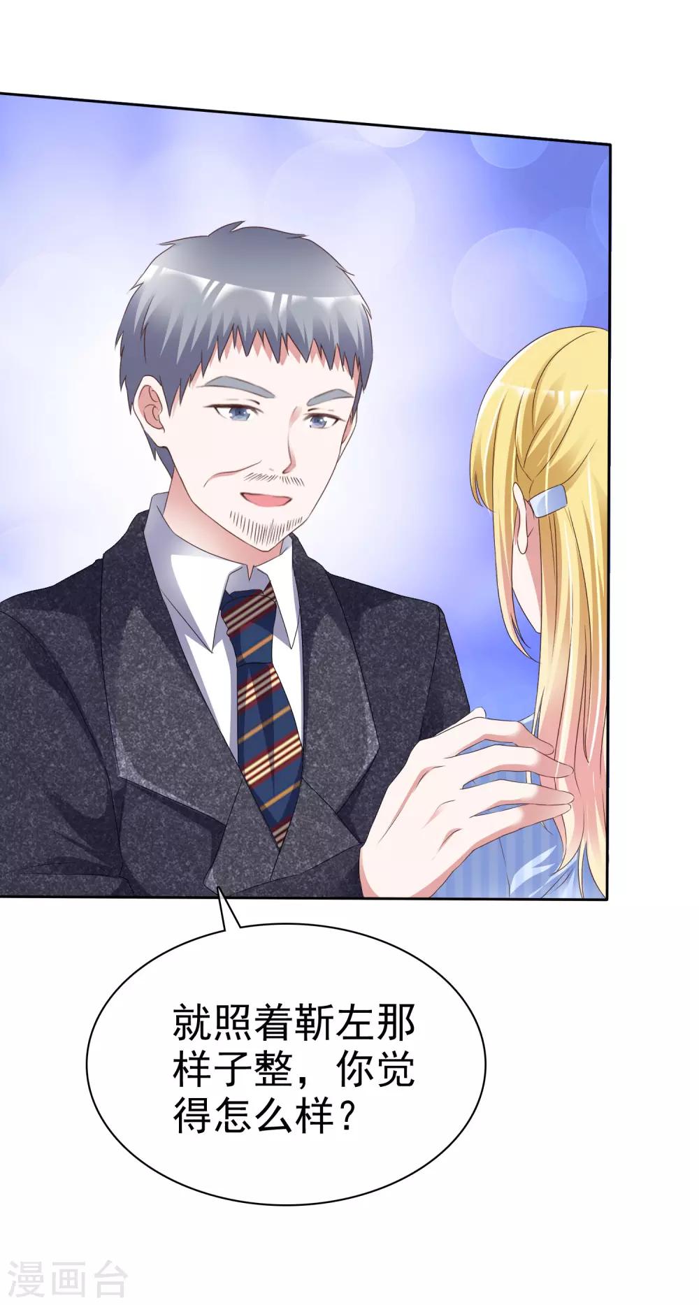 第49话 治疗-第52话