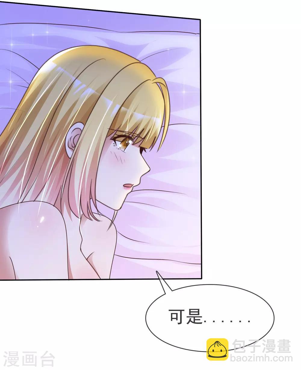 第52话 求婚-第56话