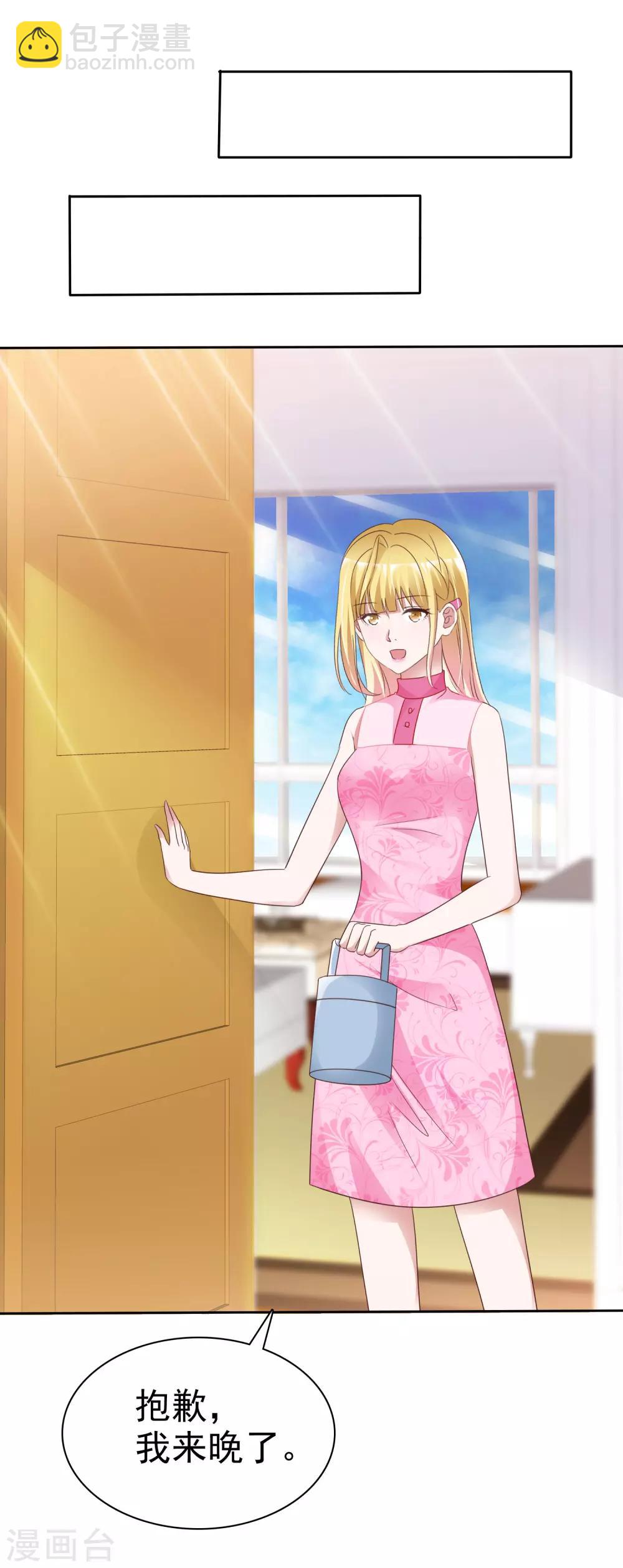 第52话 求婚-第56话