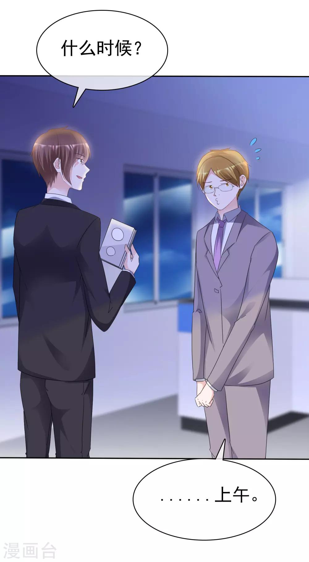 第54话 神秘录像带-第58话