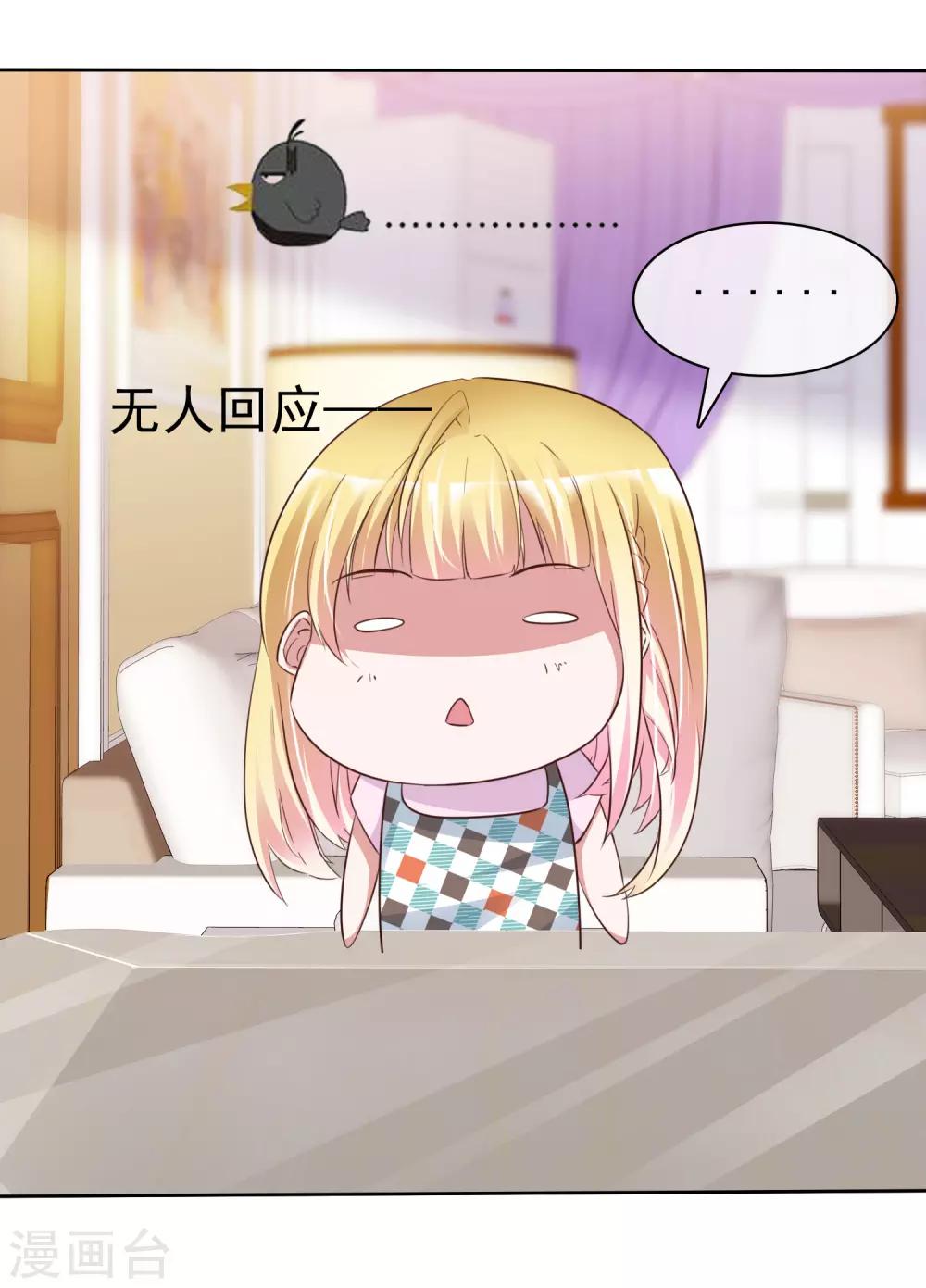 第54话 神秘录像带-第58话