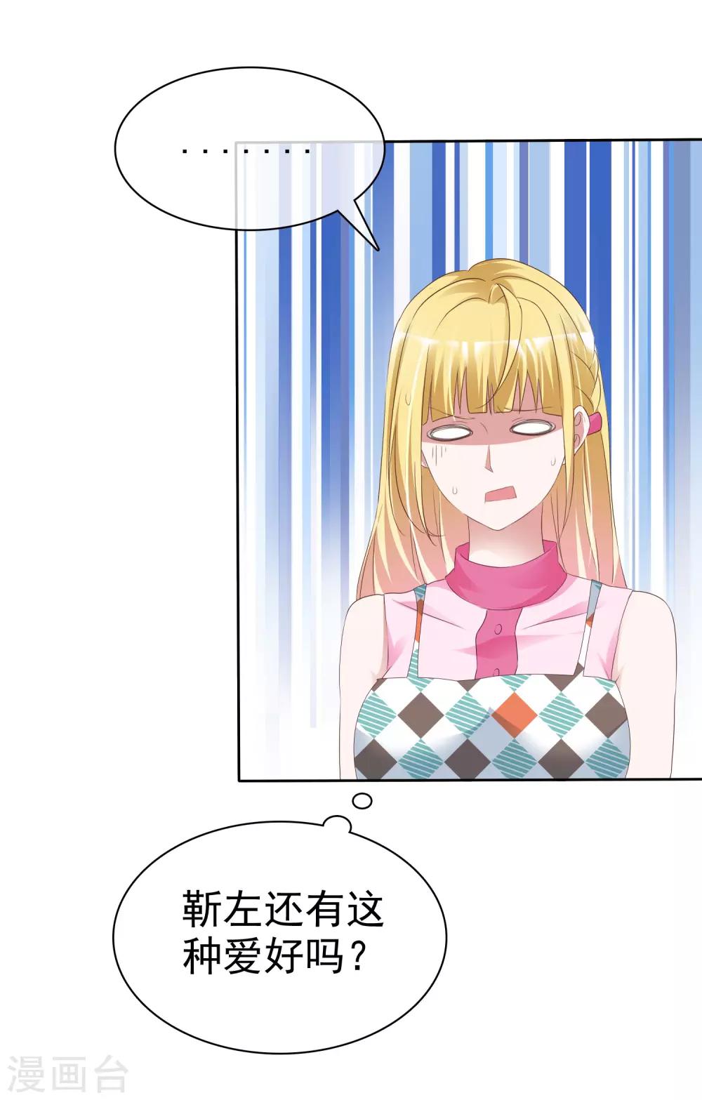 第54话 神秘录像带-第58话