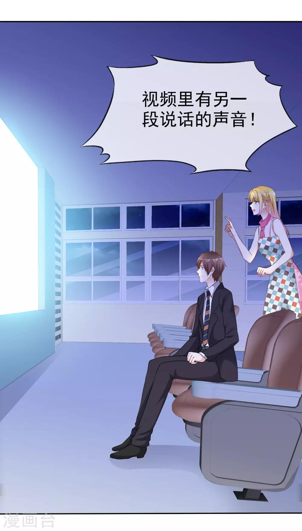 第54话 神秘录像带-第58话