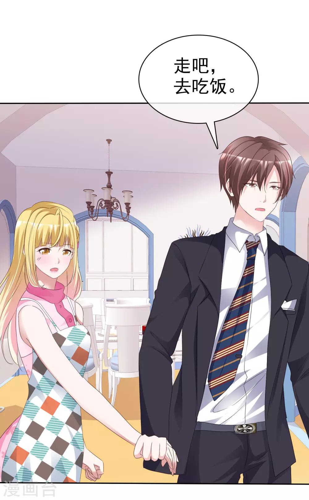 第54话 神秘录像带-第58话