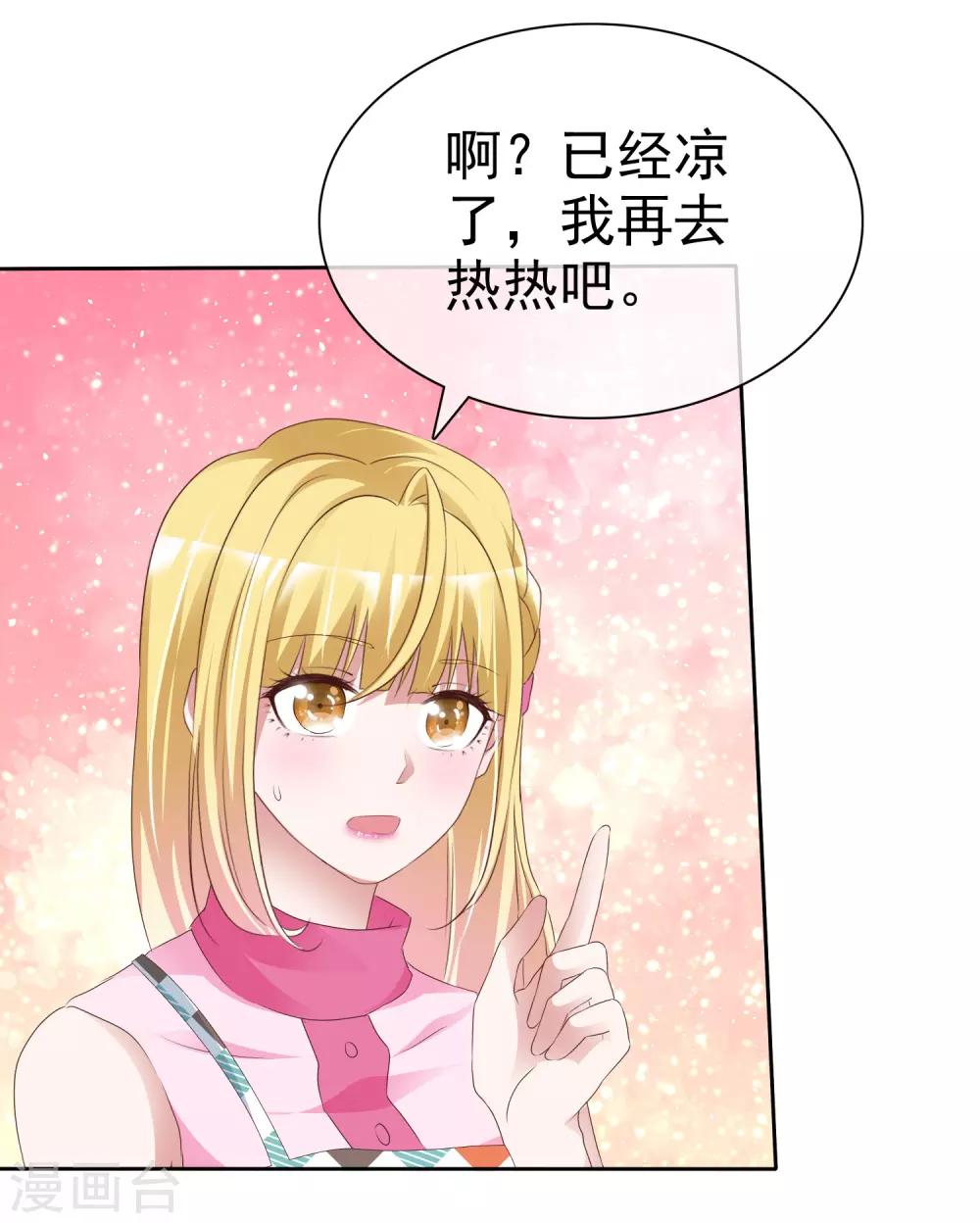 第54话 神秘录像带-第58话