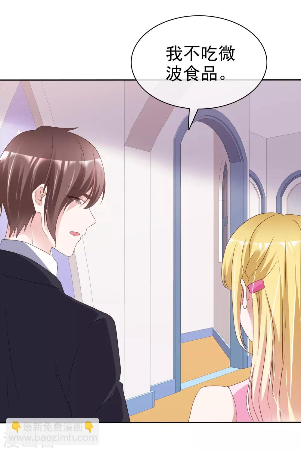 第54话 神秘录像带-第58话