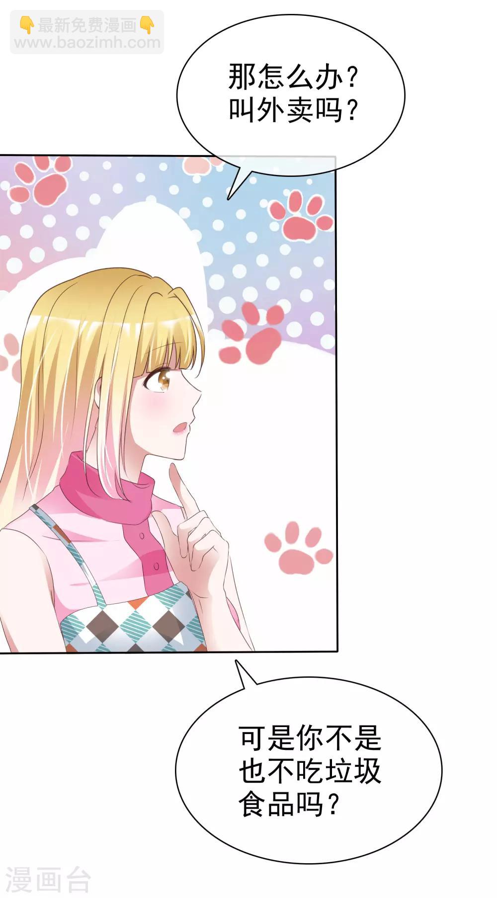 第54话 神秘录像带-第58话