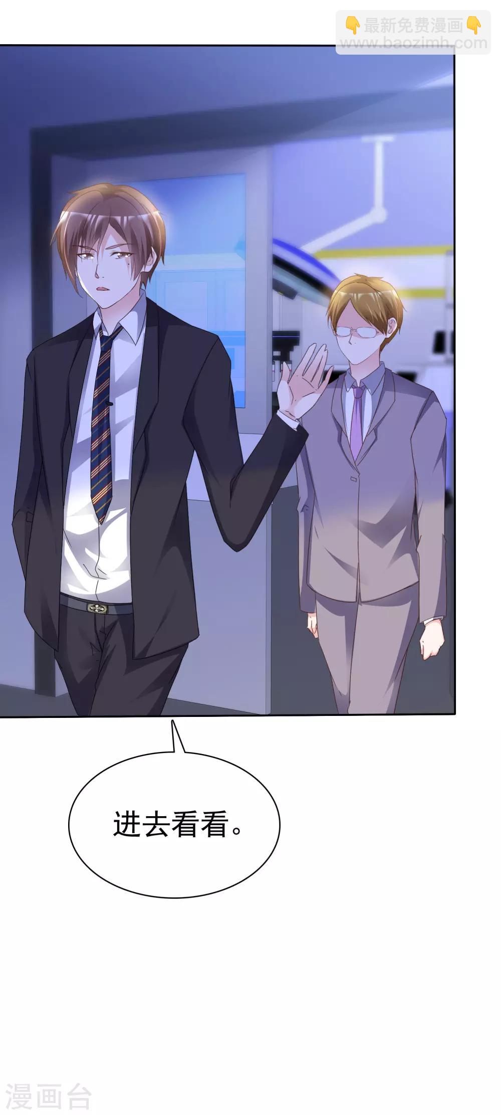 第54话 神秘录像带-第58话