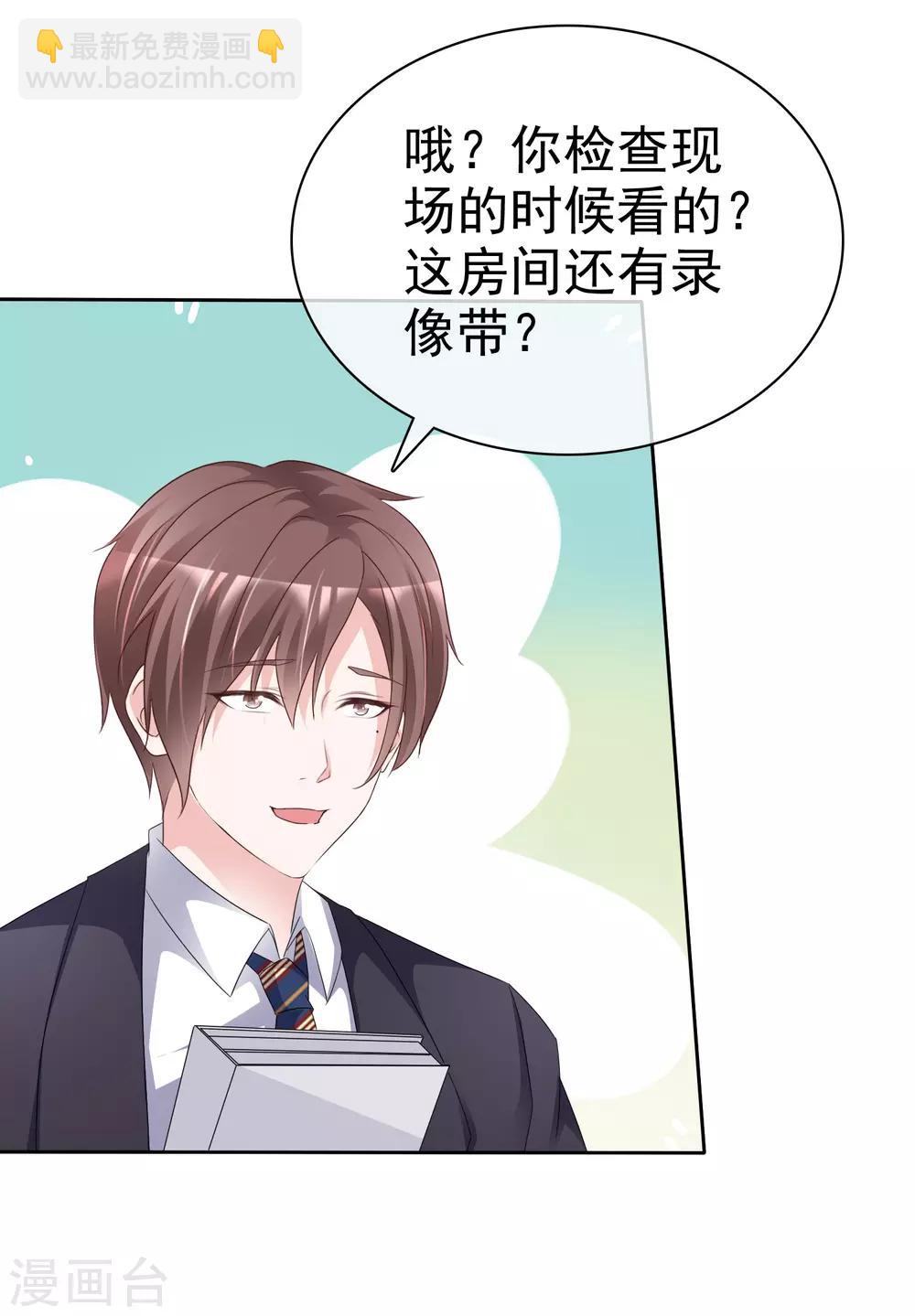 第54话 神秘录像带-第58话