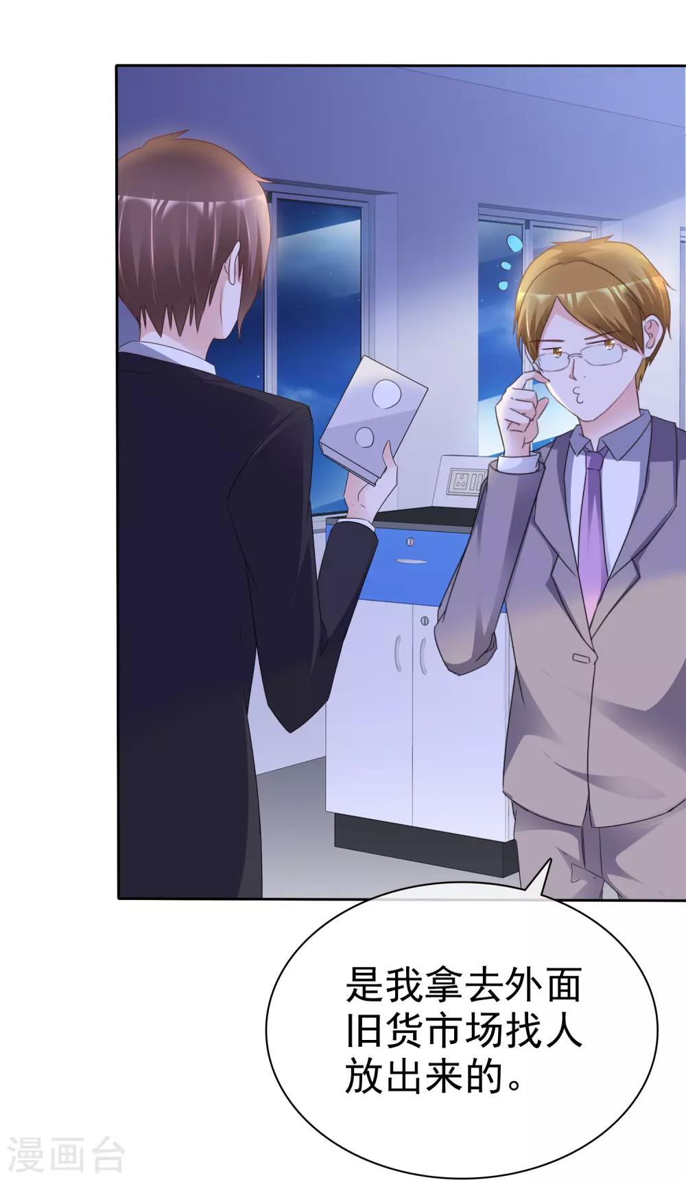 第54话 神秘录像带-第58话