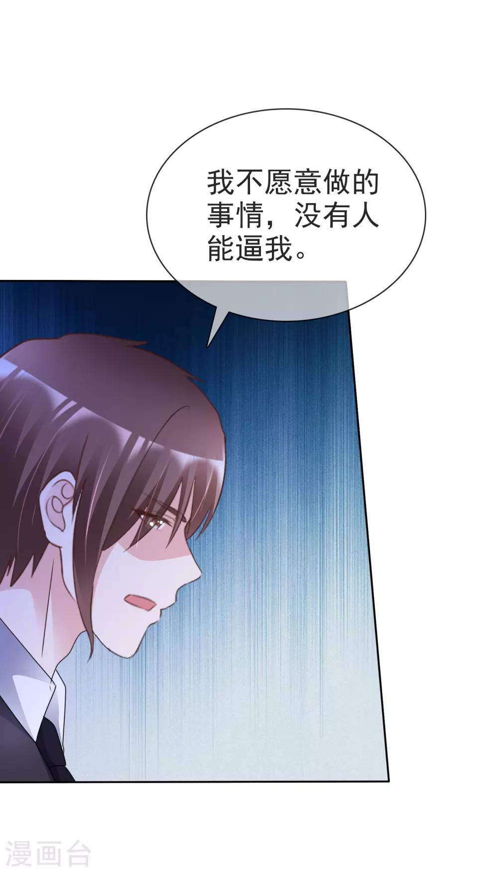 第56话 领证-第60话