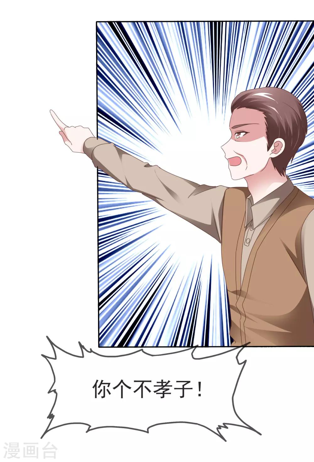 第56话 领证-第60话