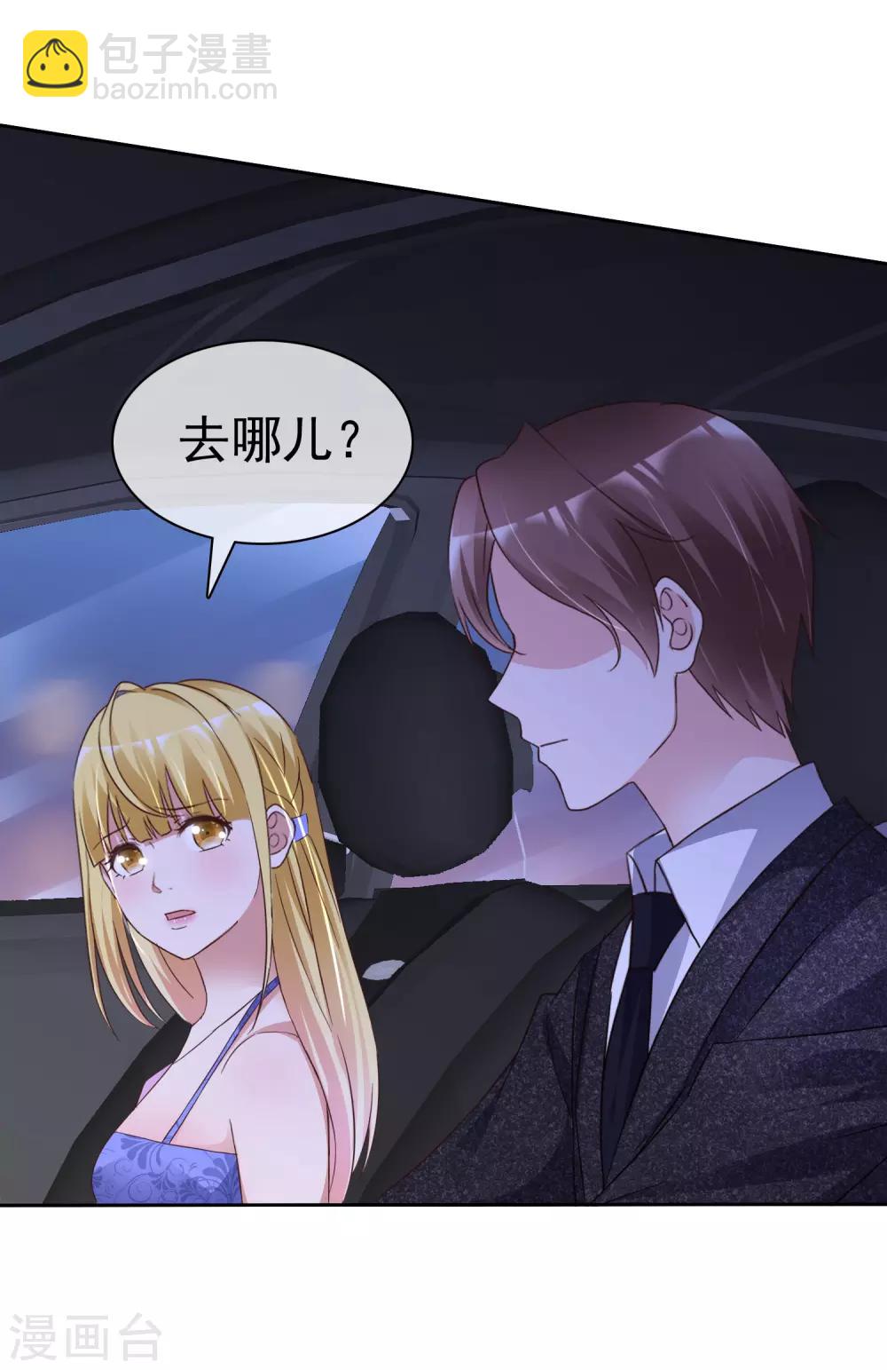 第56话 领证-第60话