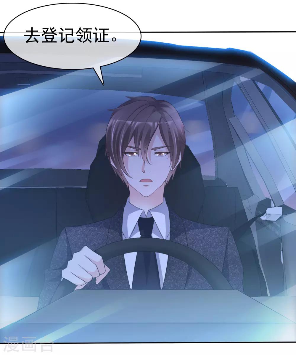 第56话 领证-第60话