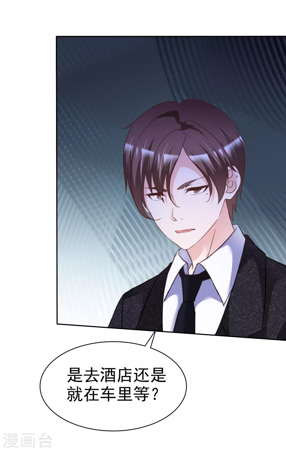 第56话 领证-第60话