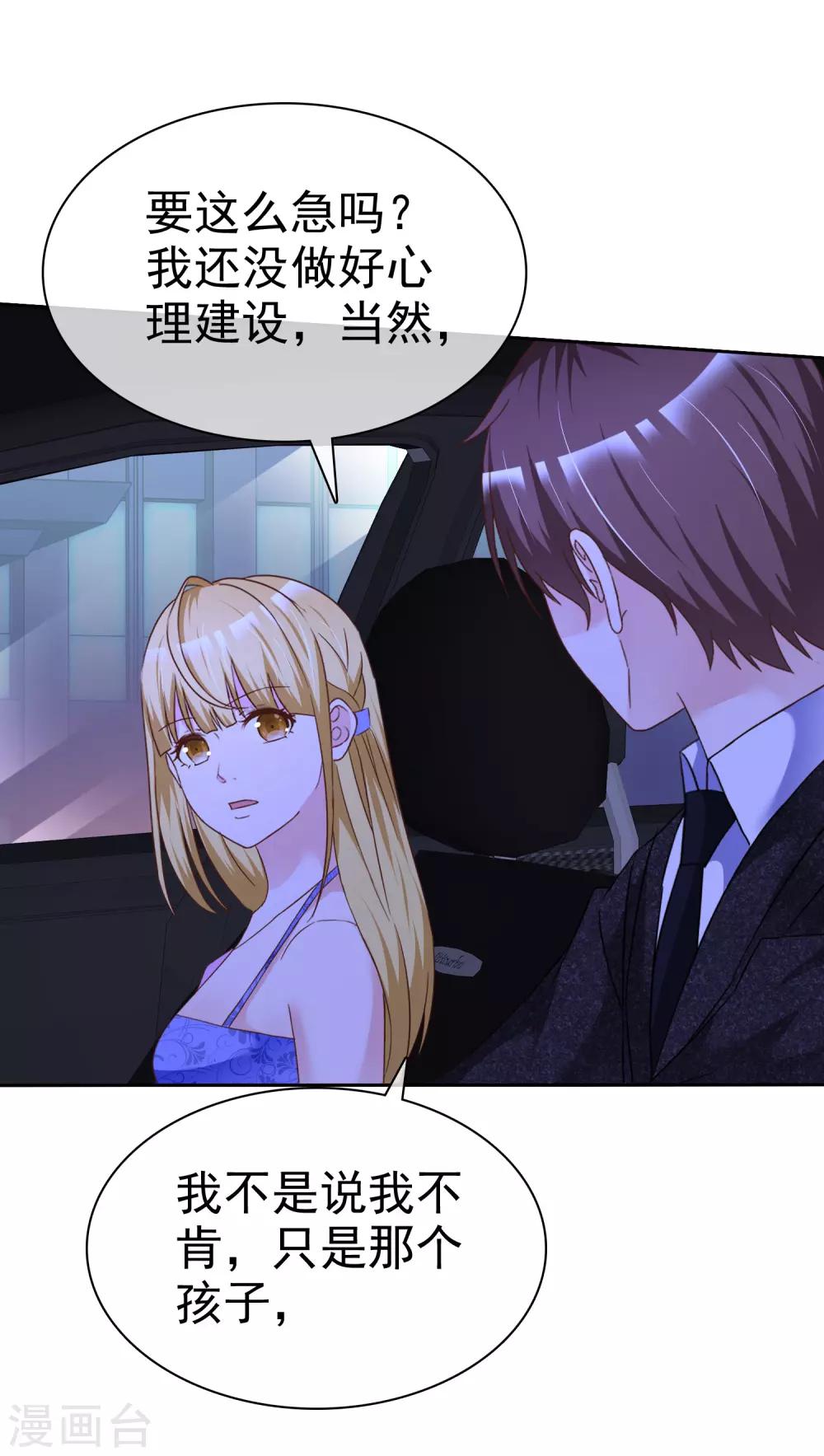 第56话 领证-第60话