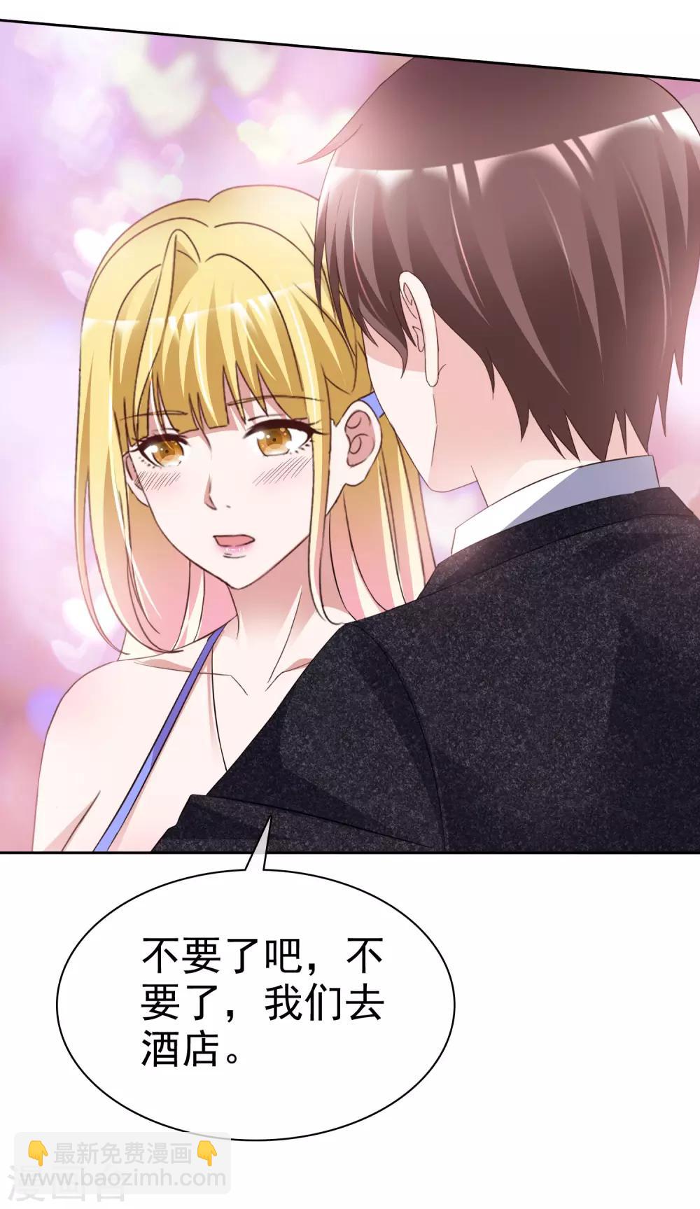 第56话 领证-第60话