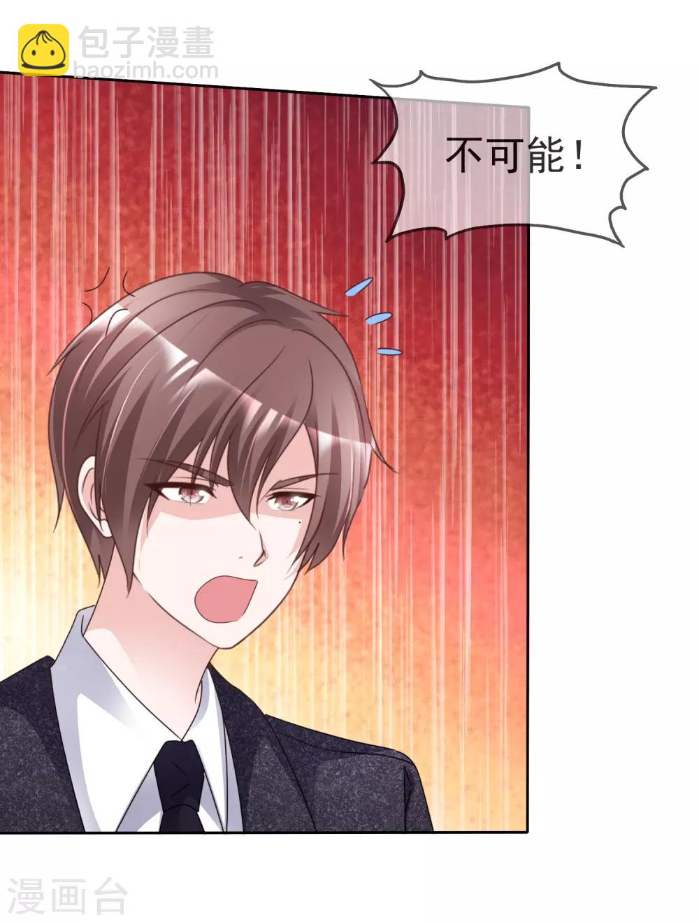 第56话 领证-第60话