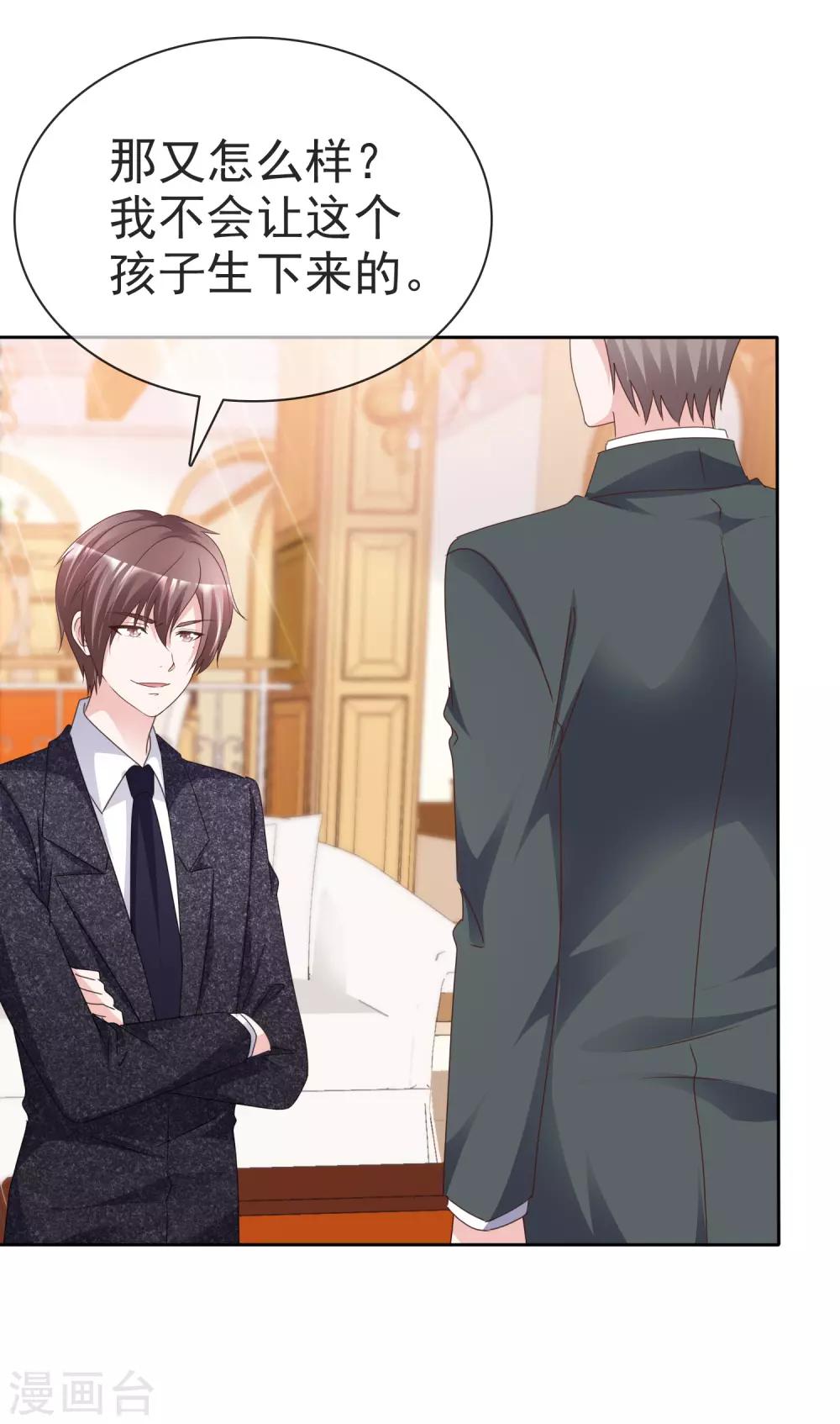 第56话 领证-第60话