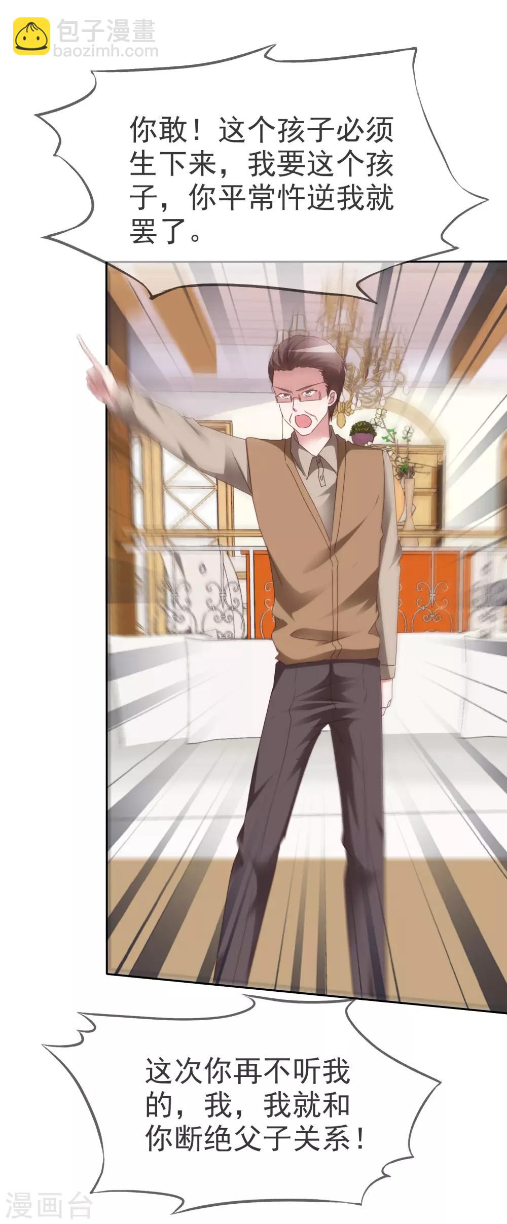 第56话 领证-第60话