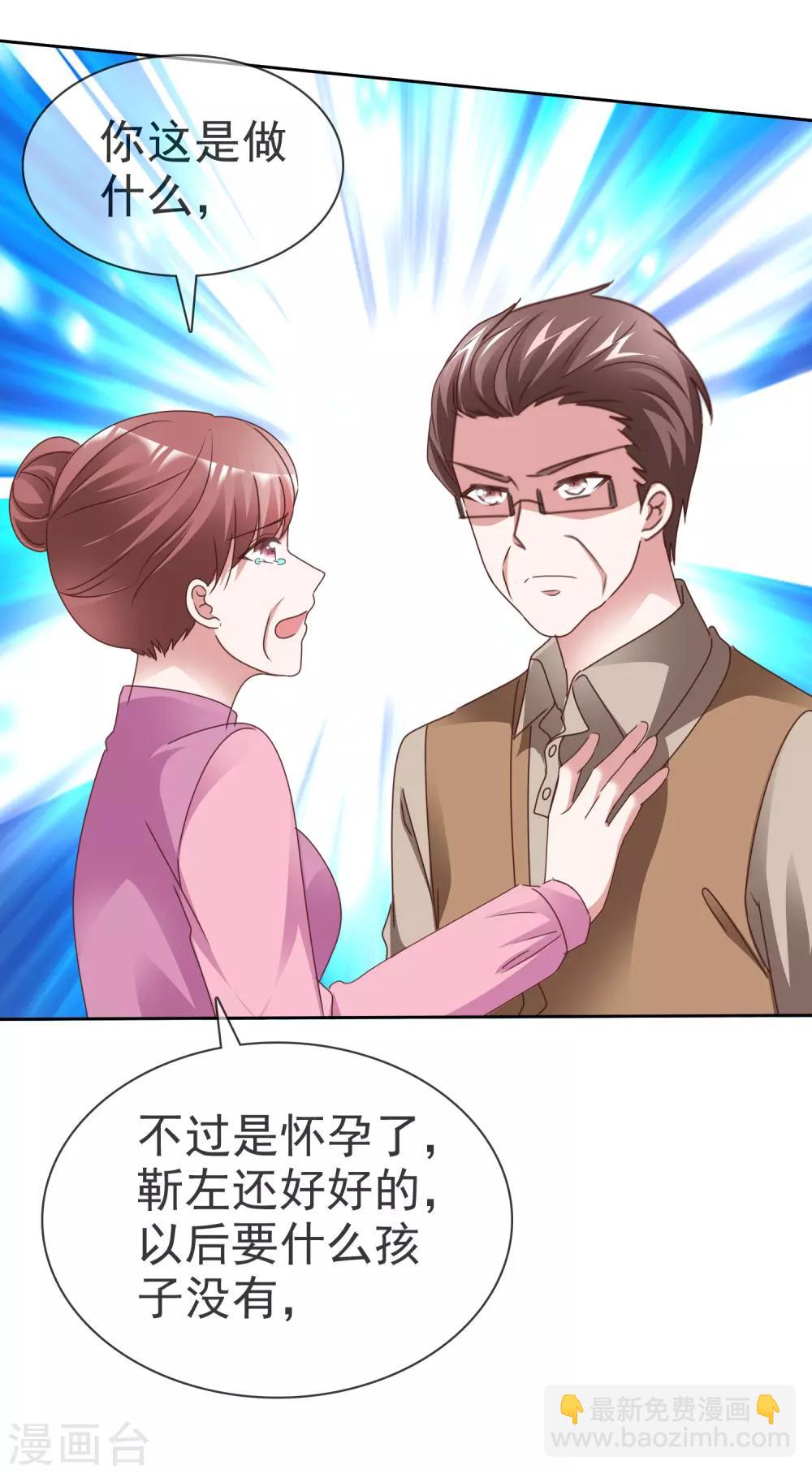 第56话 领证-第60话