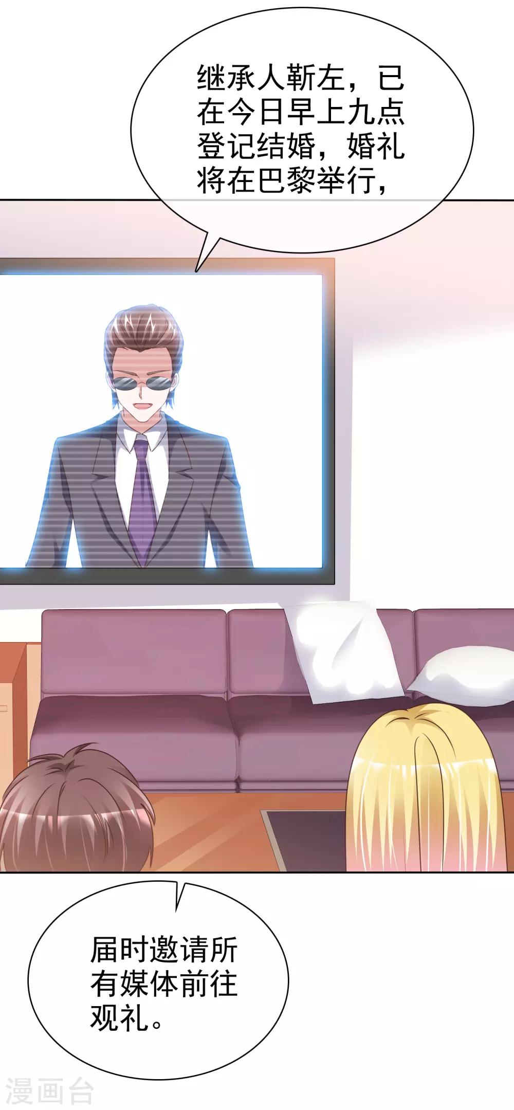 第58话 为什么是他！-第62话