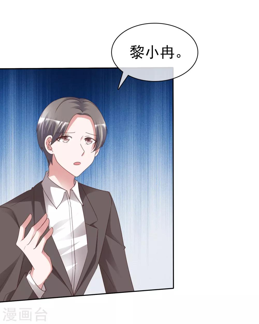 第58话 为什么是他！-第62话