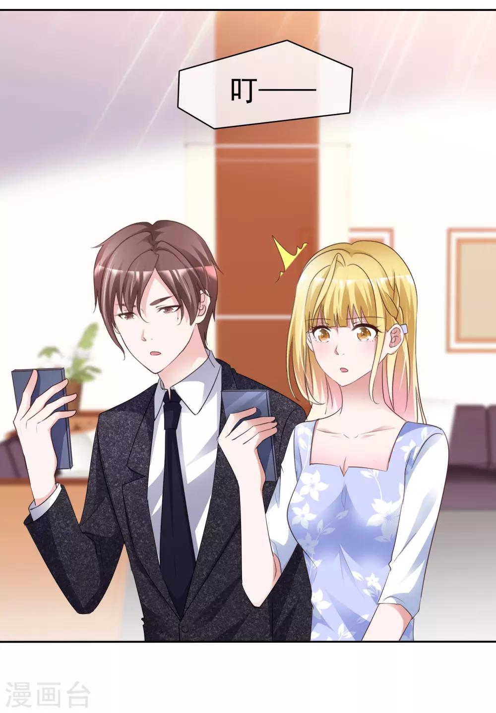 第58话 为什么是他！-第62话