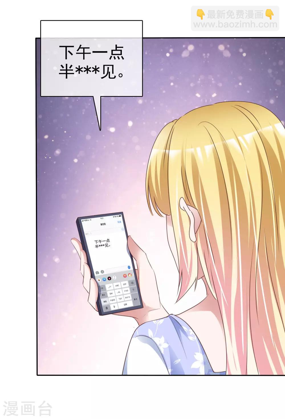 第58话 为什么是他！-第62话