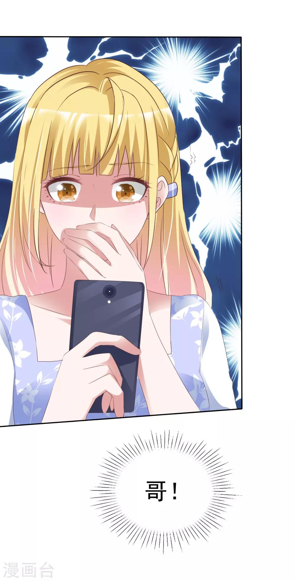 第58话 为什么是他！-第62话