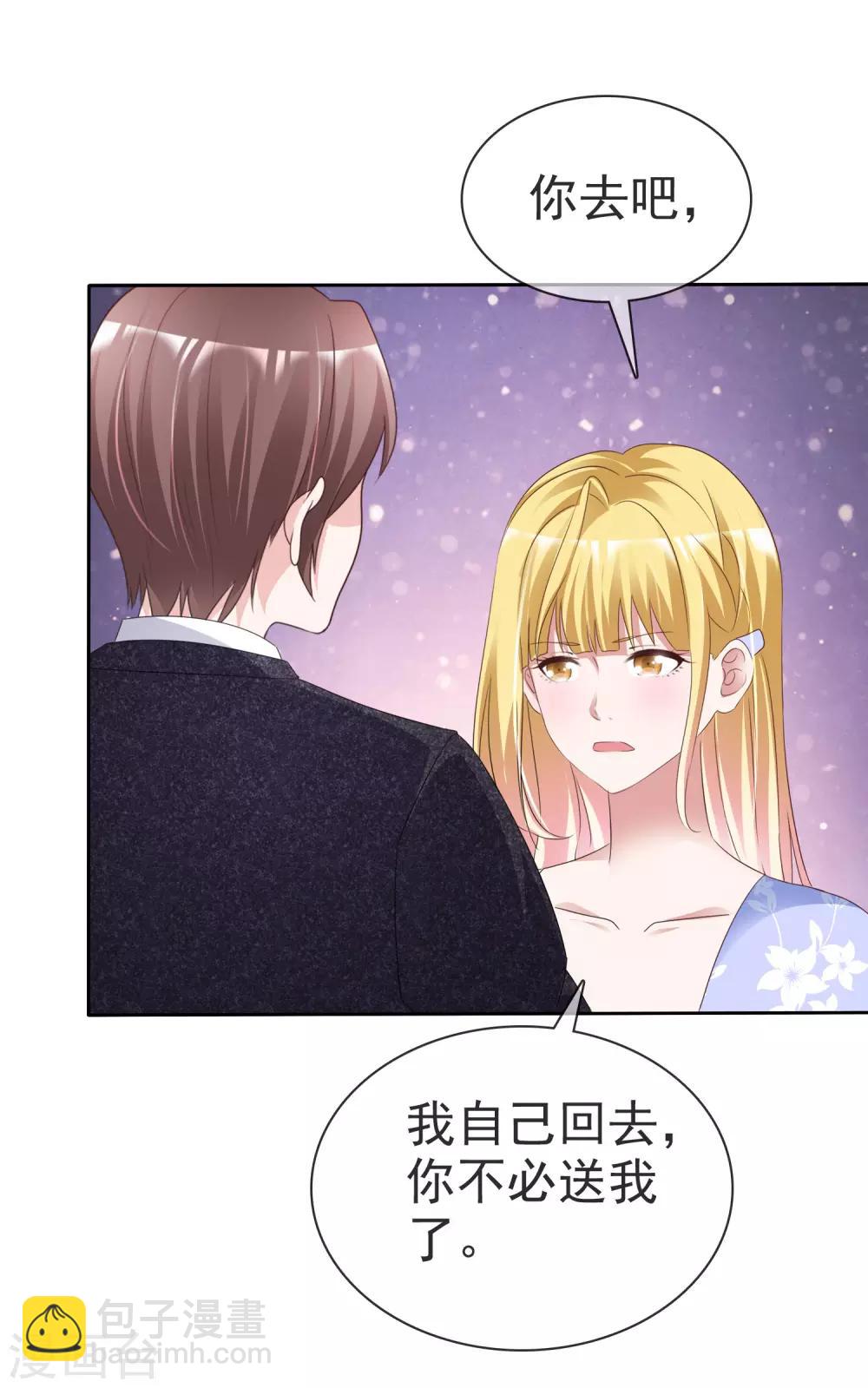 第58话 为什么是他！-第62话