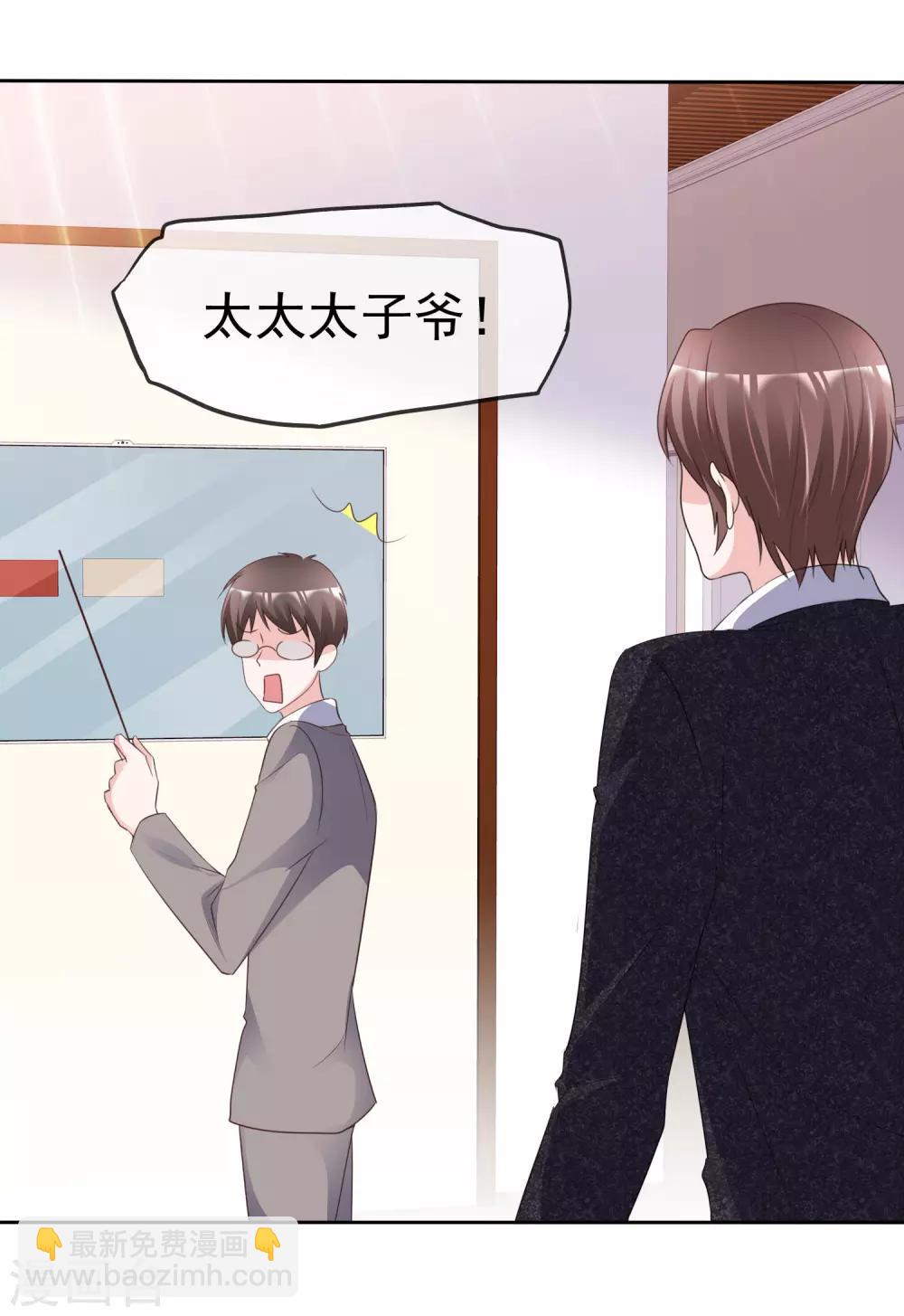 第58话 为什么是他！-第62话