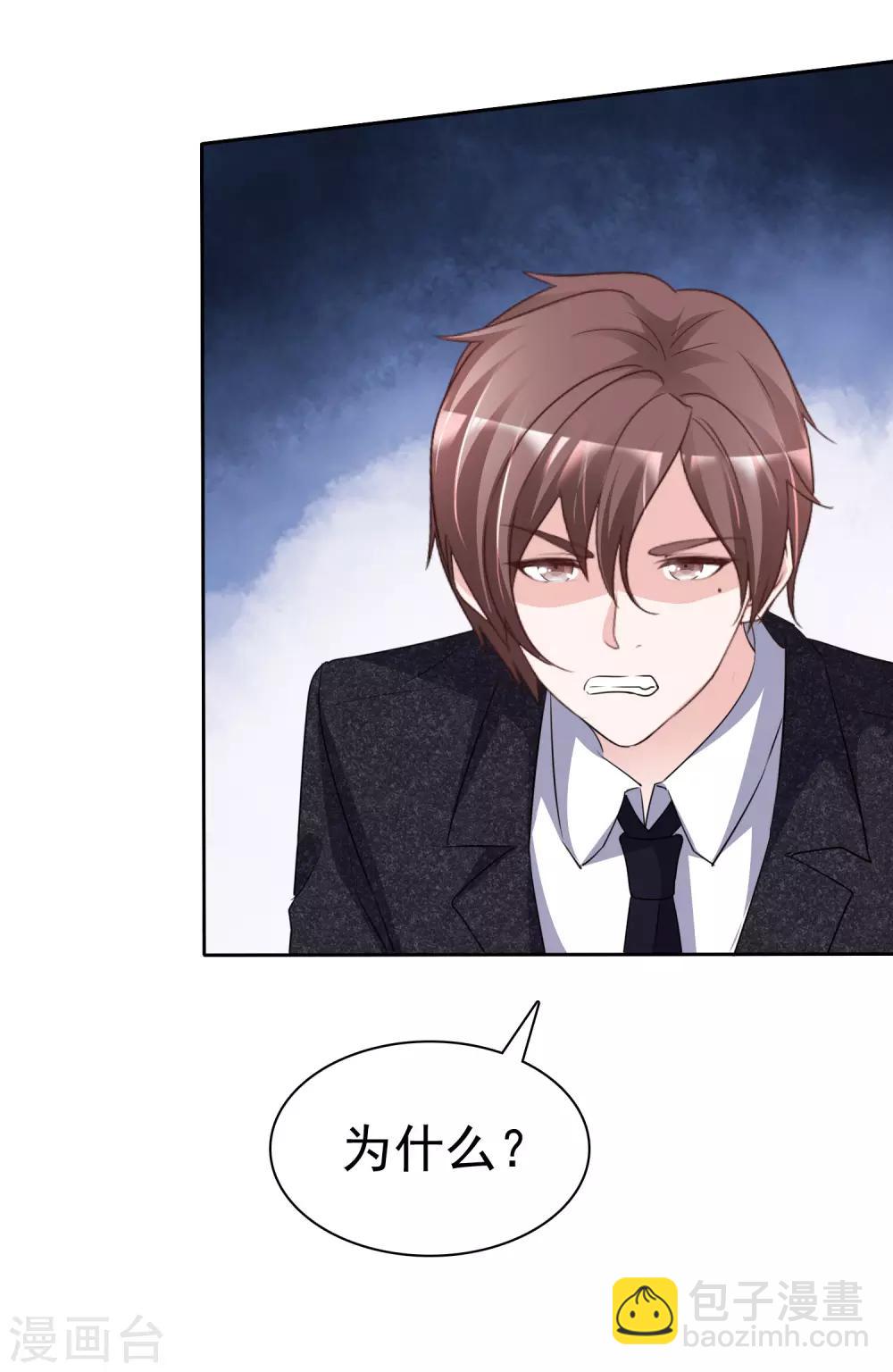 第58话 为什么是他！-第62话