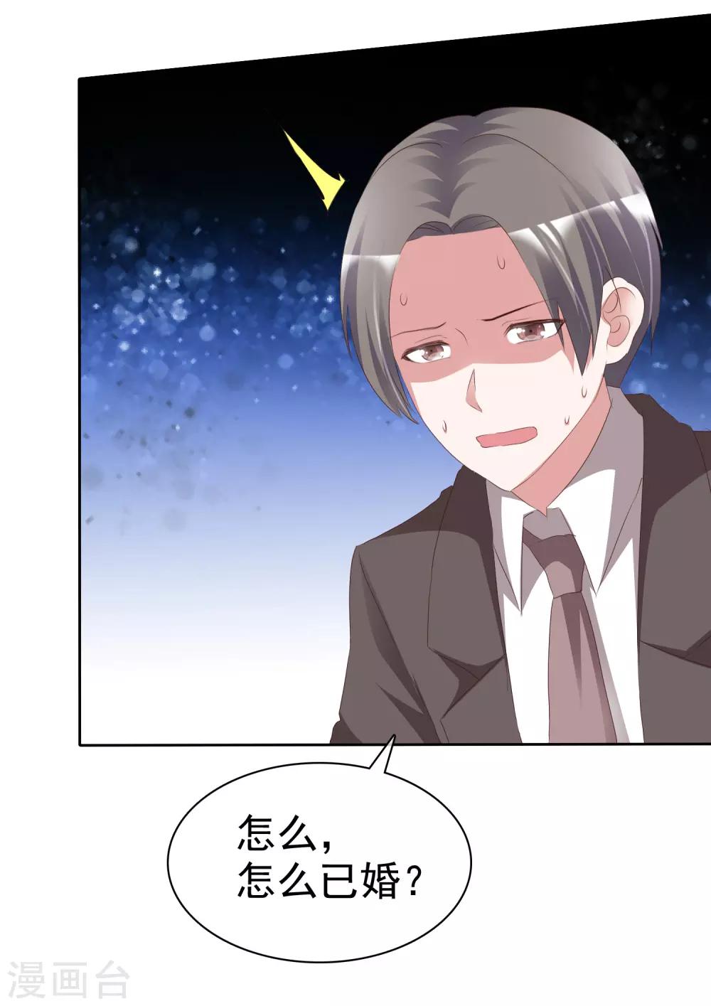 第58话 为什么是他！-第62话