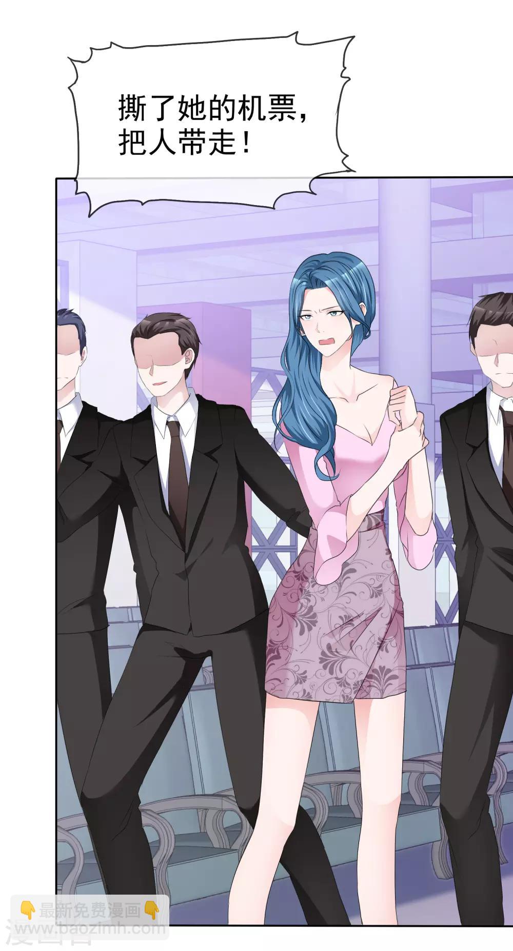 第60话 买来的身份！-第64话