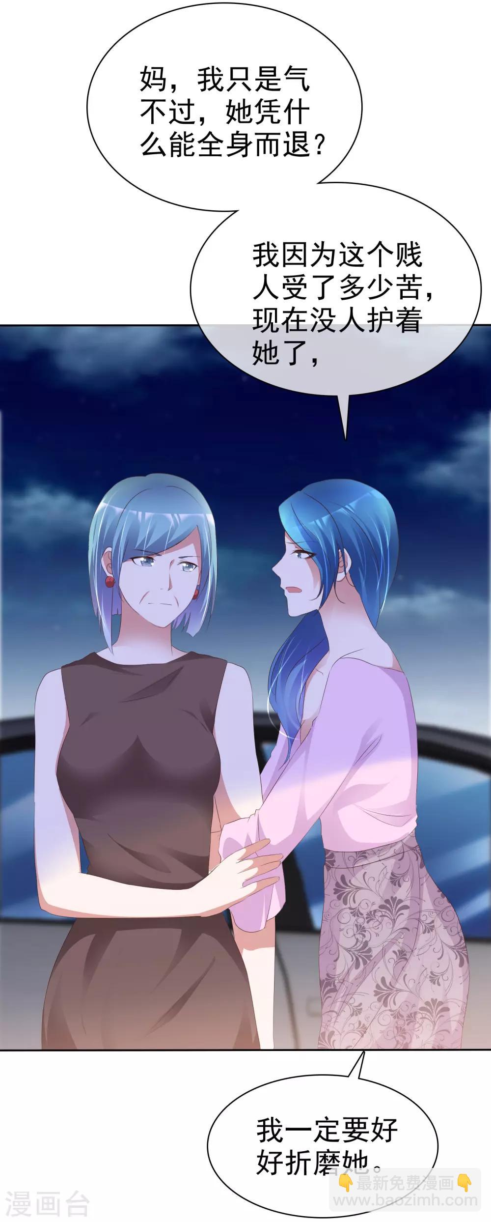 第60话 买来的身份！-第64话