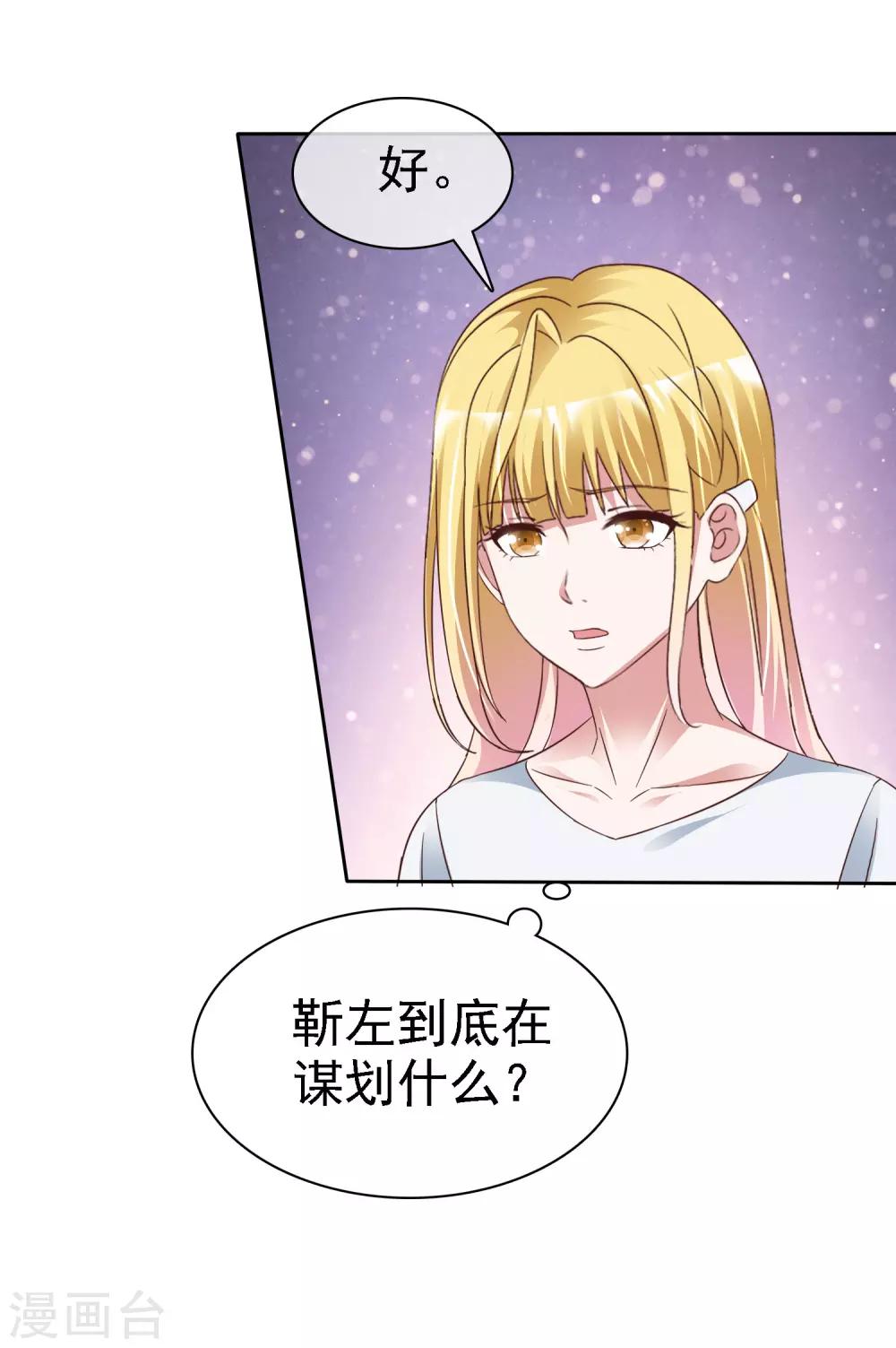 第62话 原来是梦啊-第66话