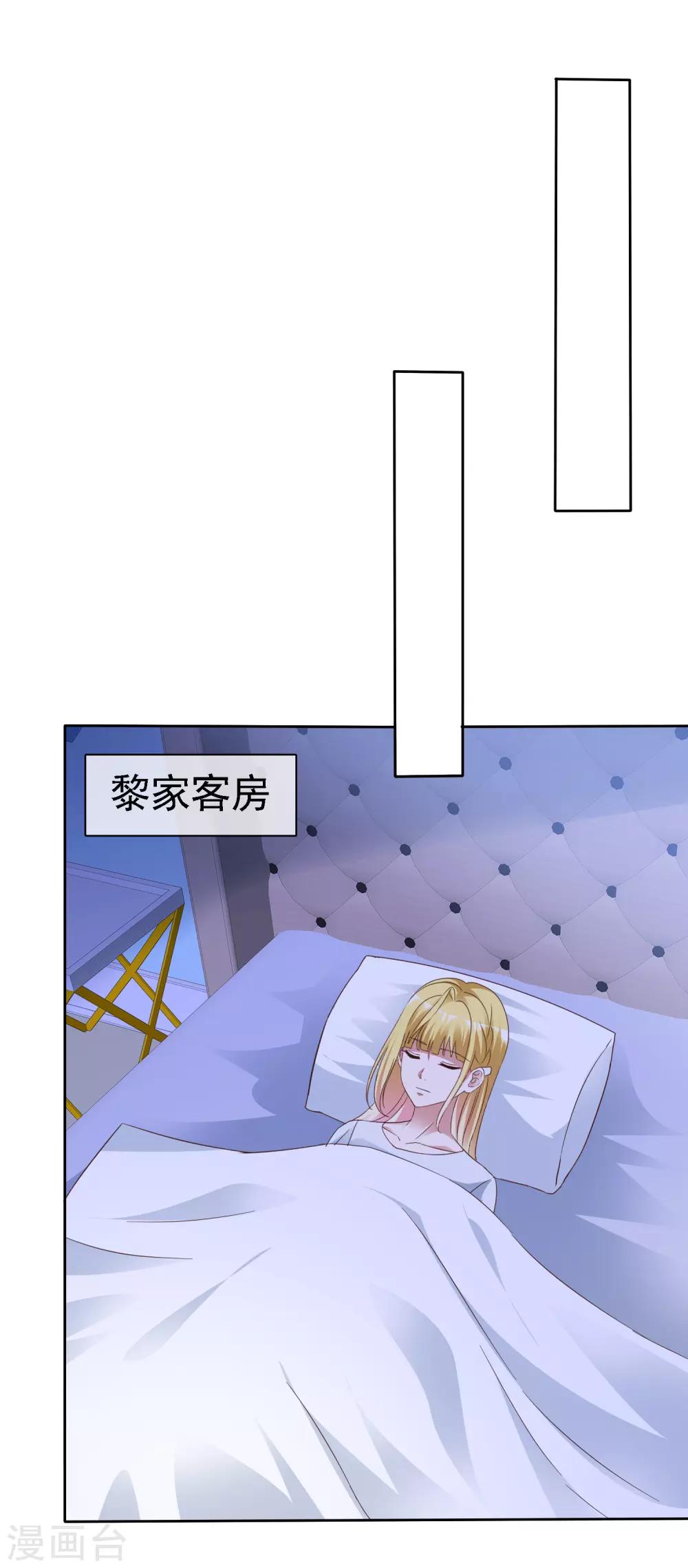 第62话 原来是梦啊-第66话