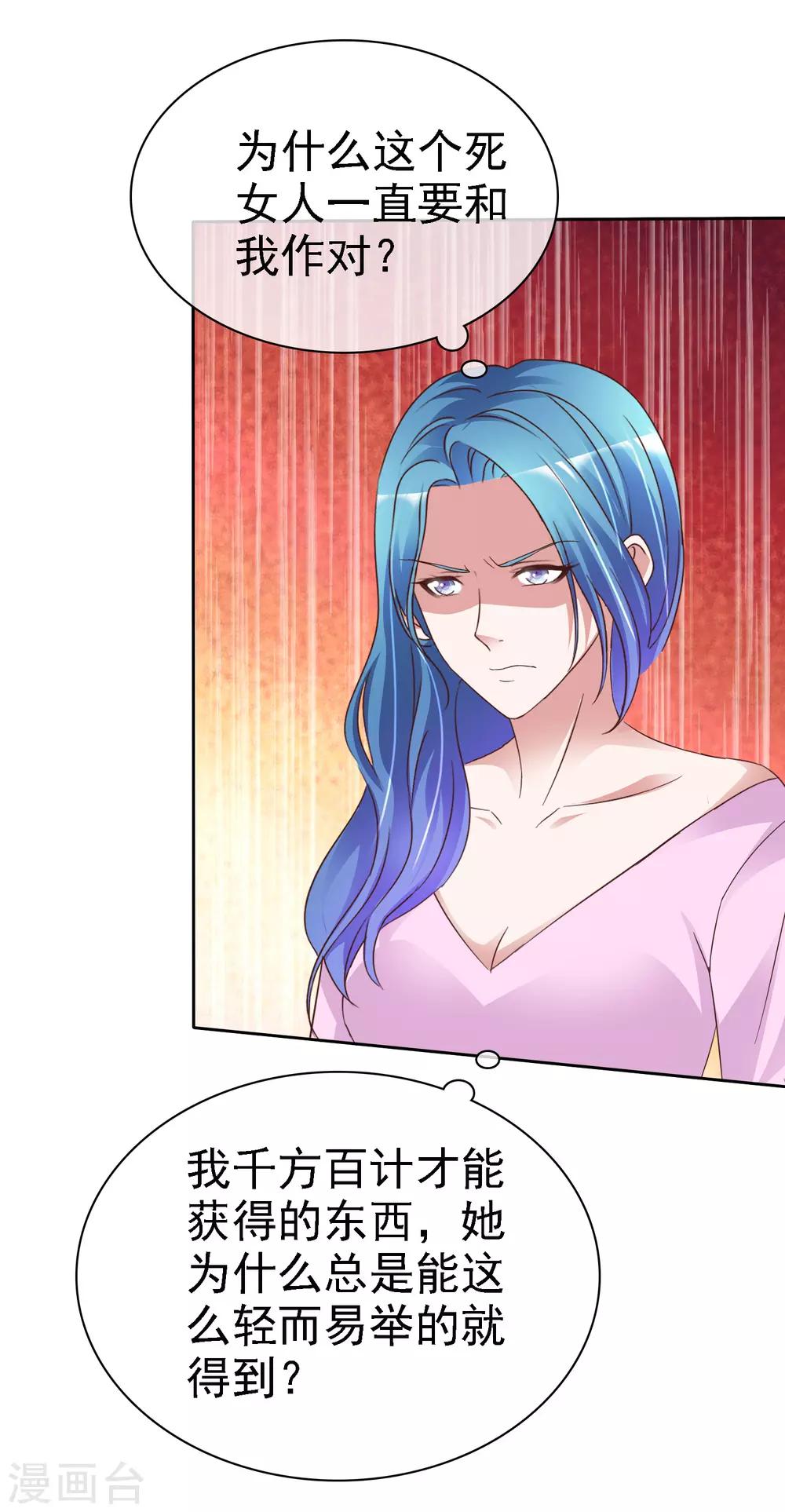 第62话 原来是梦啊-第66话