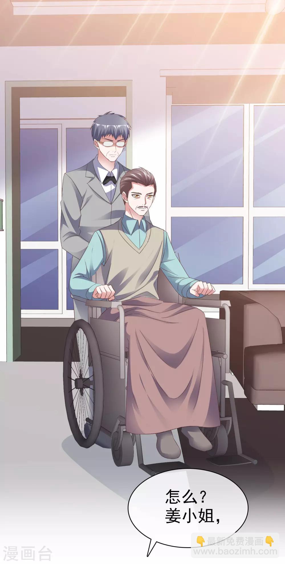 第62话 原来是梦啊-第66话