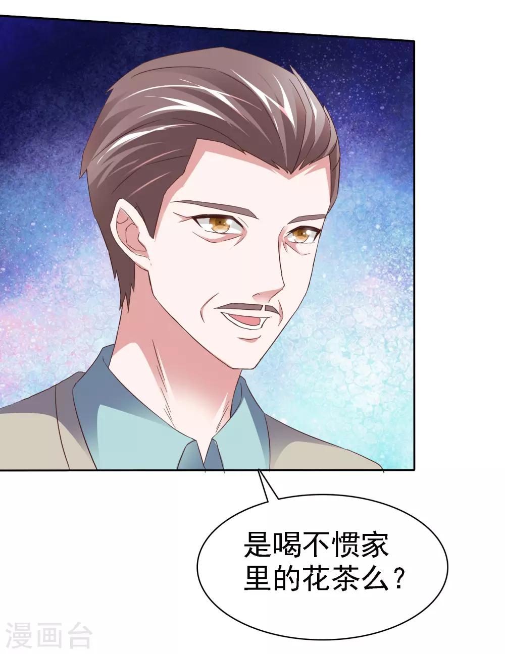 第62话 原来是梦啊-第66话