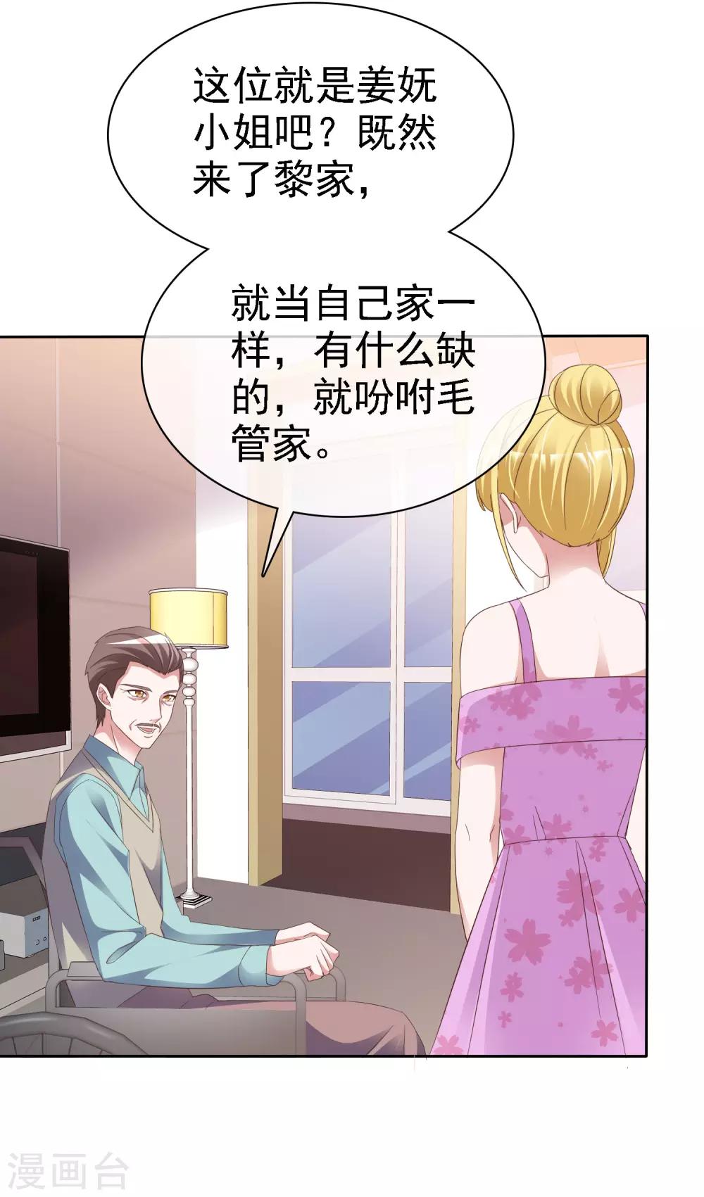 第62话 原来是梦啊-第66话