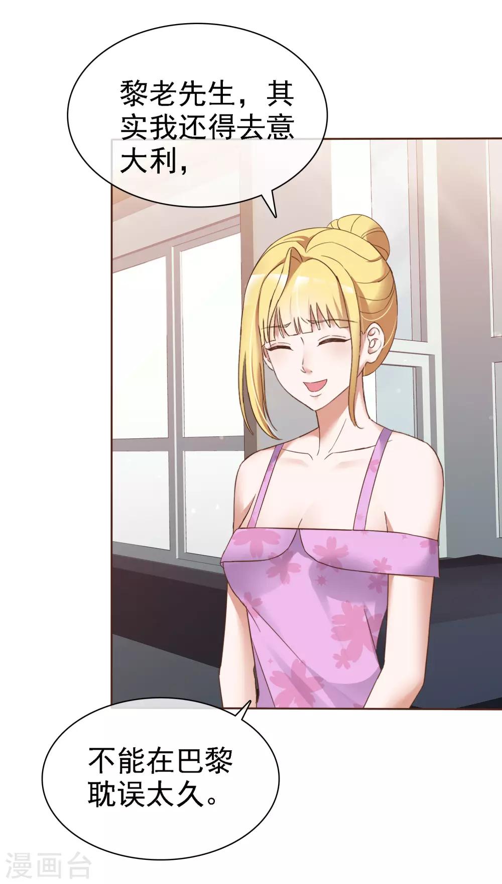 第62话 原来是梦啊-第66话