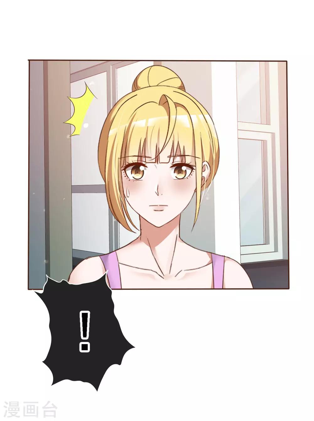 第62话 原来是梦啊-第66话