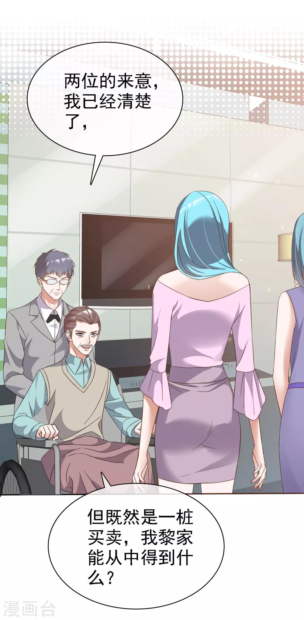 第62话 原来是梦啊-第66话